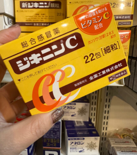 日本 綜合感冒藥 ジキニン+維他命C -22包(細粒)