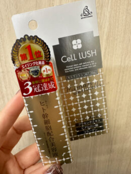 CELL LUSH 幹細胞美容液 精華液20ml