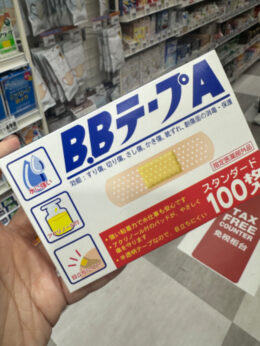 日本製～消毒OK繃100入