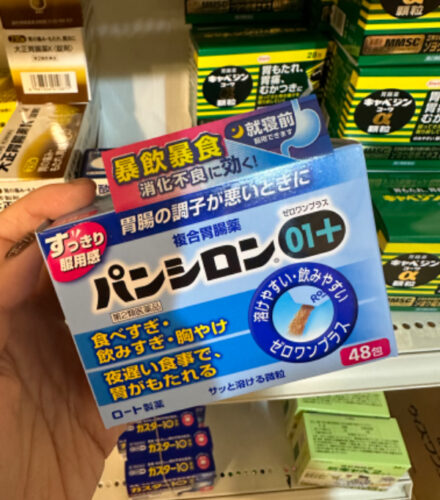 樂敦Pansiron01系列復合胃腸藥48包/盒